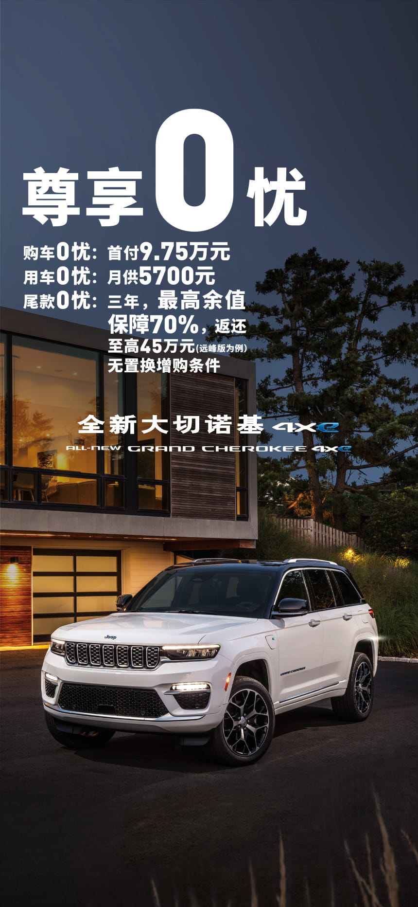 wl-kv-order230902-m