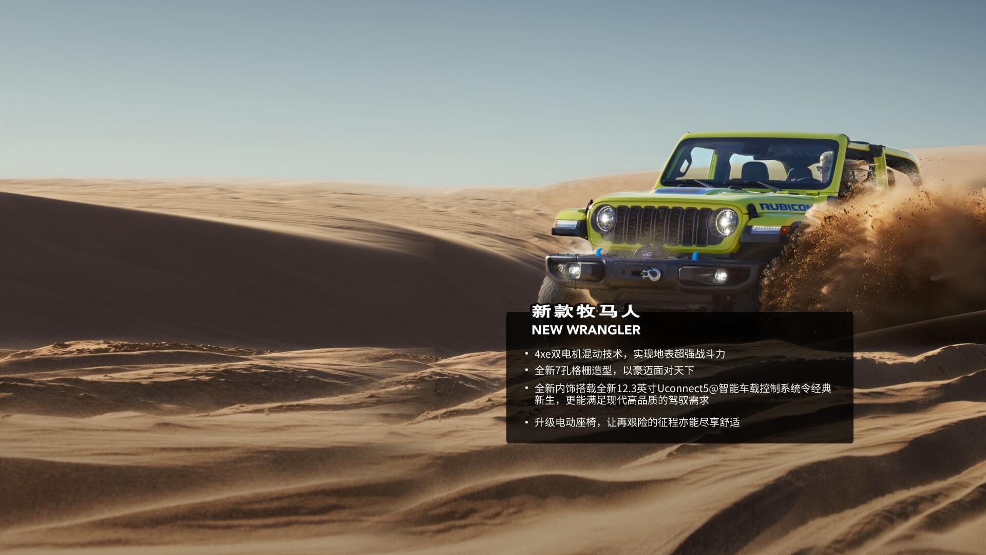 promote-vehicle-nwl2